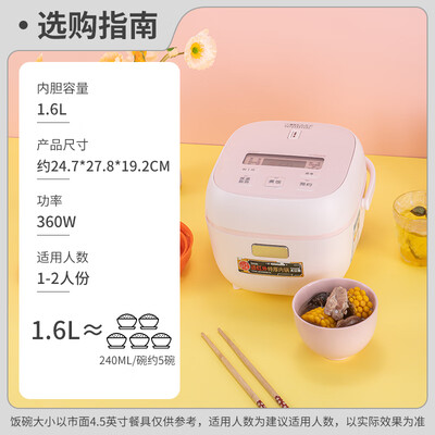 虎牌 JBS-T55C 电饭煲 1.6L 迷你家用质量如何(虎牌电饭煲怎么样)-图片4
