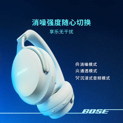 Bose QuietComfort Ultra耳机沙丘灰降噪耳机测评看真相(bose降噪耳机怎么连接新手机)-图片1
