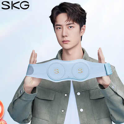 SKG 轻薄隐形按摩腰带 W7