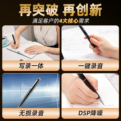 爱国者 笔形录音笔 R8822 16G