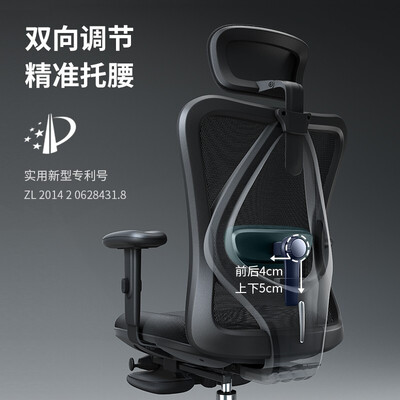 西昊 M18 人体工学椅 舒适办公电竞椅体验效果好吗(西昊电竞椅哪款好)-图片5