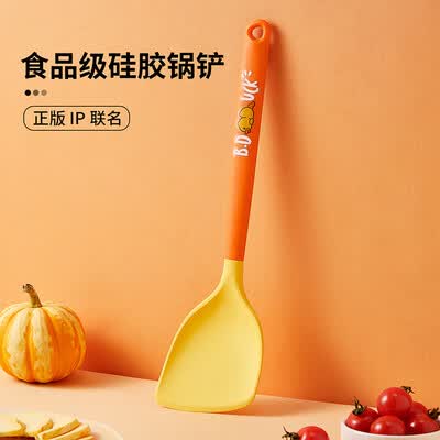 炊大皇 B.Duck 小黄鸭硅胶锅铲 GC01XHY