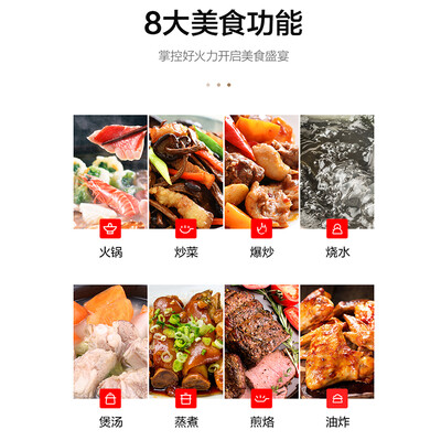 美的C22-WK2202P1电磁炉怎么样，你不知道优缺点！