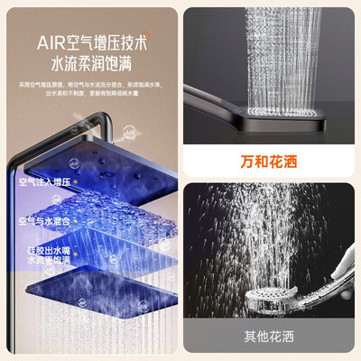 万和花洒怎么样（万和淋浴花洒套装恒温增压全铜恒温花洒到底如何,值得入手吗）