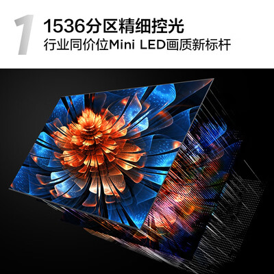 TCL 98Q9K 98英寸 Mini LED 4K电视平板电视靠谱吗,揭秘内幕（TCL平板电视怎么样）-图片1