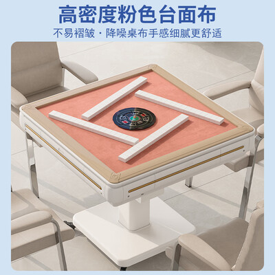 雀满楼全自动电动麻将桌麻将机靠谱吗,揭秘内幕（雀满楼麻将机调108张怎么调）-图片6