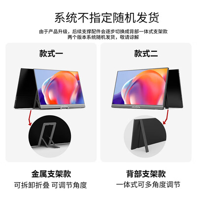 ARZOPAG1C显示器到底好不好？权威评测告诉你答案！