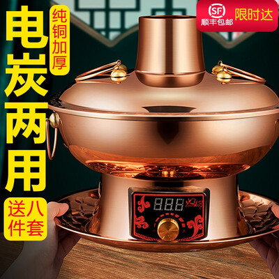 炊老爷 32cm 数显调温鸳鸯锅 适合4-6人铜火锅到底如何,值得入手吗(炊老爷铜火锅和优釜哪个好)-图片5