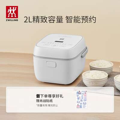 双立人电饭煲靠谱吗？专家为你解读技术优势！