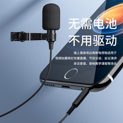 领夹麦克风哪款好？KO-STARM100领夹麦克风深度测评-图片6