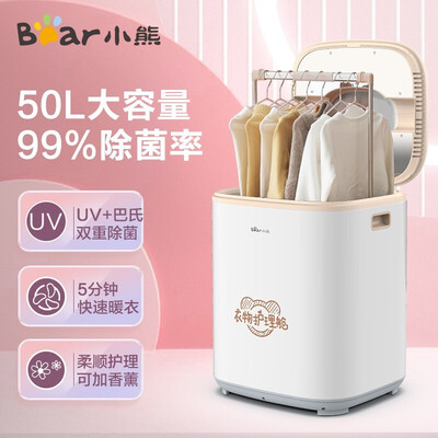 小熊烘衣机怎么样(小熊干衣机 HGJ-A10W1衣物护理机靠谱吗,揭秘内幕)