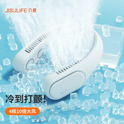 几素 FA12R-无叶挂脖风扇（升级版）