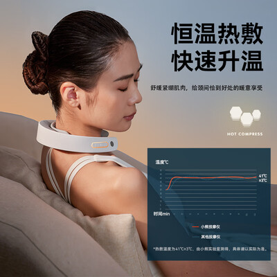 小熊AMQ-F05H5颈椎按摩器质量如何(小熊按摩器怎么样)