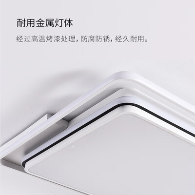 吸顶灯雷士好还是欧普好(雷士 二室一厅 吸顶灯A室内吸顶灯到底如何,值得入手吗)