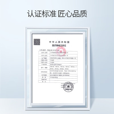 体温计和普通温度计的区别（体温计到底如何,值得入手吗）-图片4
