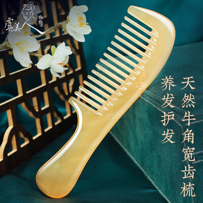 虞美人牛角梳好吗（虞美人 牛角宽齿梳 BJ3-1x牛角梳靠谱吗,揭秘内幕）-图片2