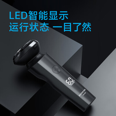 博锐电动剃须刀PS166礼盒评测：男士剃须新选择，高性价比的优质体验-图片1