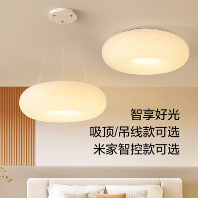 欧普千层糕奶油风吊灯餐厅吊灯靠谱吗,揭秘内幕（欧普餐厅吊灯三头怎么拆）-图片2