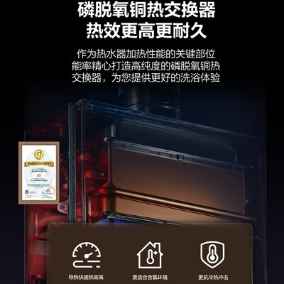 能率 JSQ31-E4 16升恒温燃气热水器 强排式节能静音靠谱吗,揭秘内幕(能率燃气热水器11故障怎么处理)