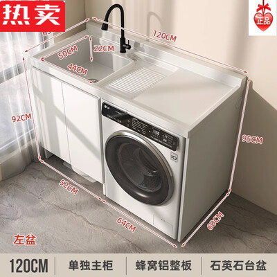 PDQ京蜂洗衣柜120cm靠谱吗,揭秘内幕（洗衣柜组合哪个牌子好）-图片1