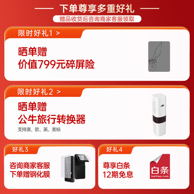 科大讯飞AIT-P10T(双屏翻译机)质量烂不烂（科大讯飞翻译机4.0和双屏哪个好）