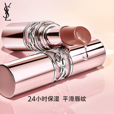 ysl07唇釉和哪个色号像（YSL粉管润唇膏7B口红怎么样）-图片2
