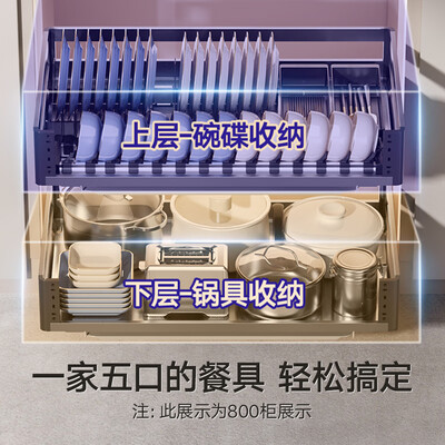 悍高碗篮质量好不好（悍高HIGOLD碗篮500柜L系列套装厨房拉篮到底如何,值得入手吗）-图片3