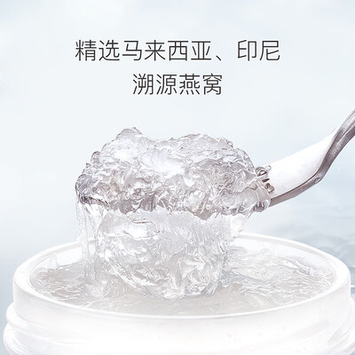 小仙炖 季卡礼盒装鲜炖燕窝到底如何,值得入手吗(小仙炖鲜炖燕窝怎么吃)-图片3