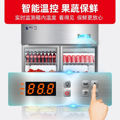 星星880L双开门冷藏展示柜保鲜柜好不好(星星保鲜柜质量怎么样)-图片3