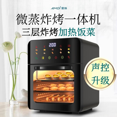 德普烤箱怎么样(普士德 HF-25迷你蒸烤箱2024新款迷你电烤箱值得手入吗)-图片1