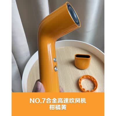 有色（yoose）高速吹风机 S1