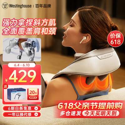 西屋按摩椅怎么样?一个月使用彻底后悔吗!揭秘反馈…（西屋UJ01按摩枕是否值得入手）-图片5