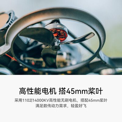 BETAFPVPavo Pico无人机的性能表现怎么样？让你惊叹不已！