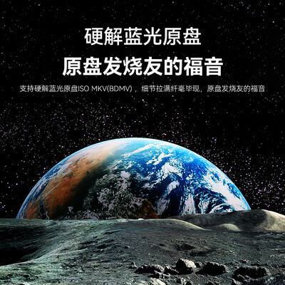 腾讯极光盒子1v和1s(腾讯极光盒子6 8K智能电视盒电视盒子质量如何)-图片6