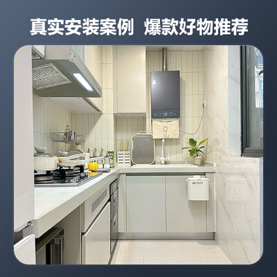 海尔 JSQ31-16KT5FPRCU1 16升燃气热水器恒温静音是否值得入手（海尔燃气热水器哪个型号好,性价比高）-图片5