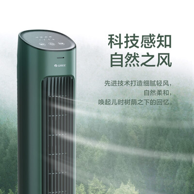 格力电风扇怎么样?测评分析为您解读