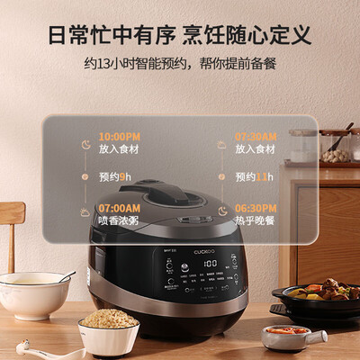福库 CRP-HWS1091FD 电饭煲 5L 高压IH智能测评看真相（福库 CRP-HWS1091FD 电饭煲 5L 高压IH智能靠谱吗,揭秘内幕）-图片6