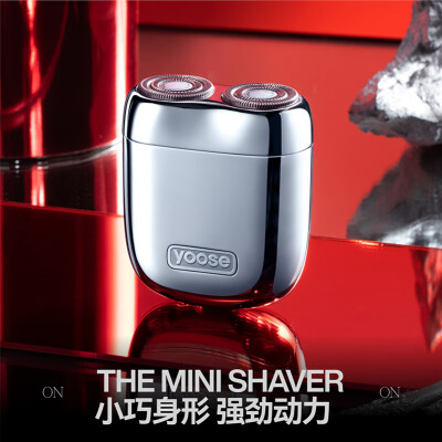 yoose MINI2.0电动剃须刀迷你款到底如何,值得入手吗（有色电动剃须刀和飞利浦哪个好）-图片2