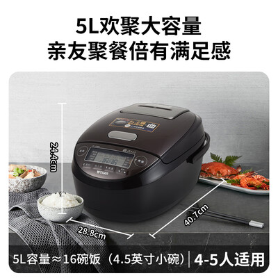 虎牌 JPK-G18C 5L 压力IH电饭煲 黑色是否值得入手（虎牌电饭煲怎么预约煮饭）-图片2