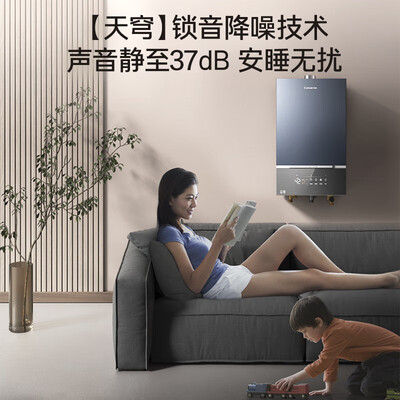 卡萨帝16L燃气热水器JSQ31-16CWP3母婴级恒温值得手入吗（卡萨帝燃气热水器怎么样）-图片6
