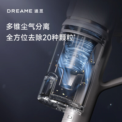 追觅Z10 Station无线吸尘器大吸力测评看真相（追觅无线吸尘器怎么拆卸）-图片1