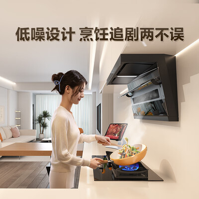 老板27A13-D1油烟机燃气灶到底如何,值得入手吗（老板油烟机不启动了怎么回事）-图片1