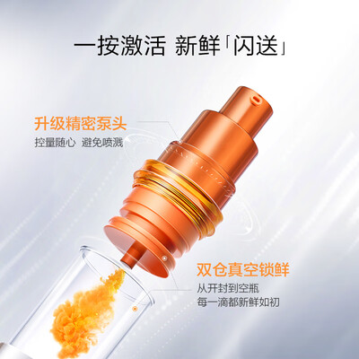 珀莱雅双抗精华1.0和2.0怎么区分（珀莱雅双抗3.0 30ml 提亮抗糖精华精华液靠谱吗,揭秘内幕）