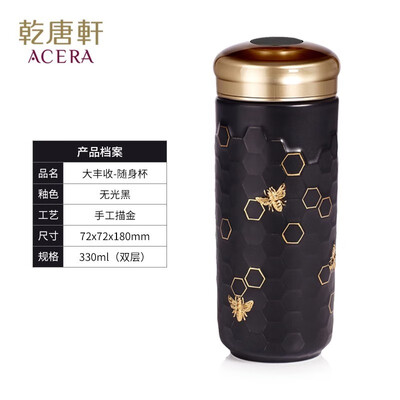 乾唐轩 大丰收随身杯/大丰收旅行随身杯 330ml （双层）