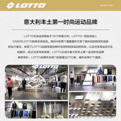 乐途（LOTTO）运动鞋男透气休闲高回弹缓震耐磨跑步鞋男1037