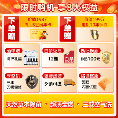 美的洗衣机洗烘一体机好不好(美的 MD100LAIR 10公斤超薄洗烘一体机洗衣机靠谱吗,揭秘内幕)-图片3