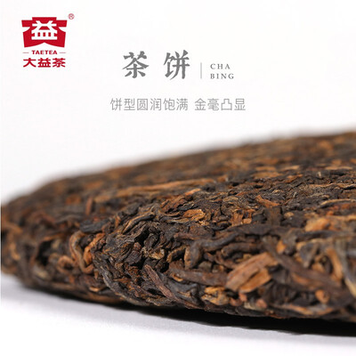 大益和雅怎么样（大益和雅普洱熟茶357g饼普洱茶测评看真相）-图片3