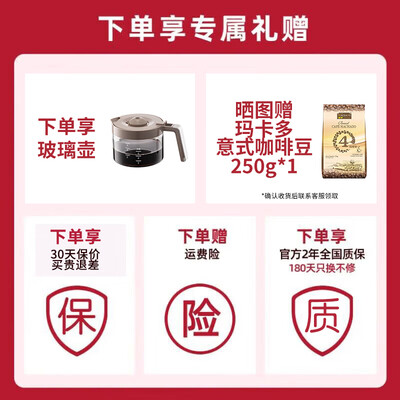 咖啡机和磨豆机一体好还是分开好（摩飞电器咖啡机全自动家用磨豆机质量烂不烂）-图片1