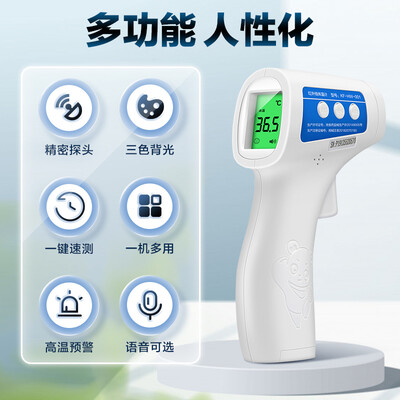 深入点评可孚KF-HW-001体温计好不好，笔者细说它优劣点！
