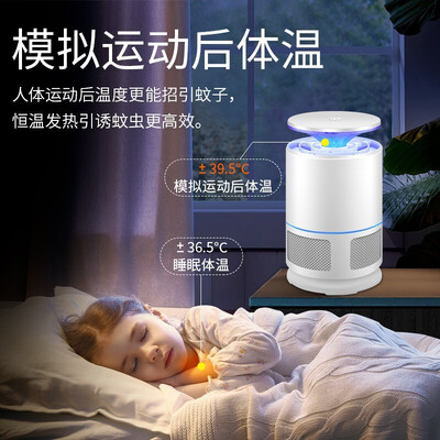 滴畅经典款灭蚊灯灭蚊器好不好，笔者细说五大亮点！